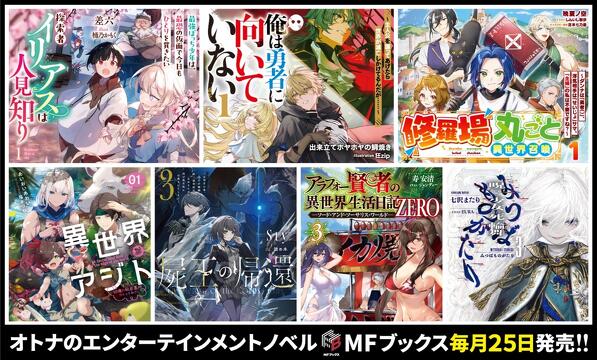 角川書店 - moj♡ ご報告】 ⁡ この度、なんと‼️ KADOKAWAからの出版が決まりまし