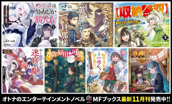 TOPページ | MFブックス