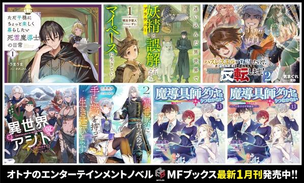 TOPページ | MFブックス