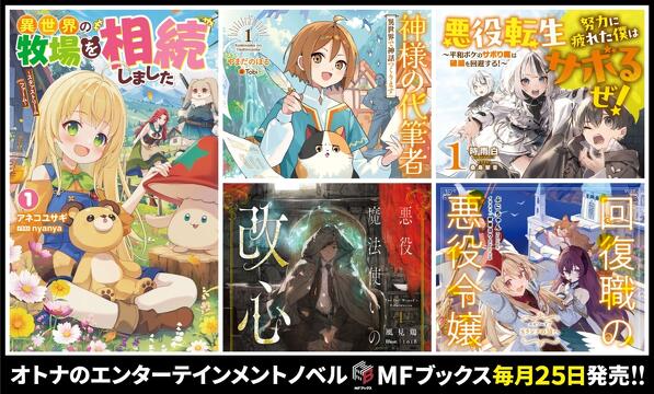 TOPページ | MFブックス