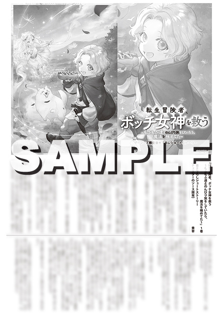 MR☆必プロフ全読‼︎☆ページ KICA-3282_t.jpg