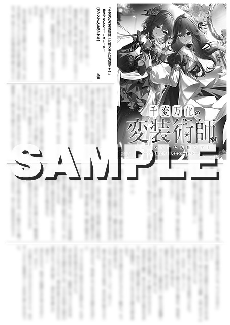 Kラノベブック 特典 Gy8H6FiboAA6EIp.jpg
